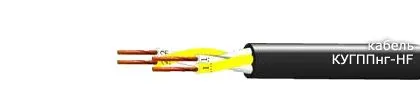 Кабель КУГППнг-HF 4х2х0,5