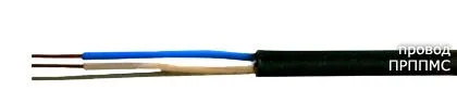Кабель ПРППМС 2х0,9