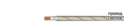 Кабель ПВПОК 0,5