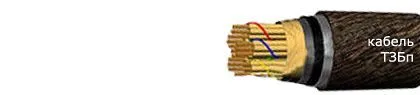 Кабель ТЗБп