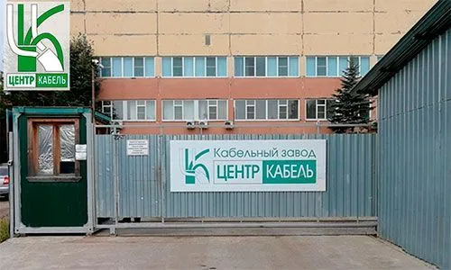 /upload/dev2fun.imagecompress/webp/iblock/68b/centrkabzav.webpООО «Центркабель», Москва