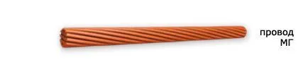Кабель МГ 240
