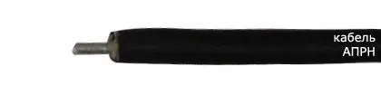 Кабель АПРН 1х25