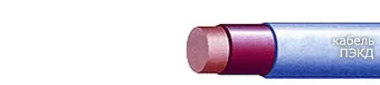 Кабель ПЭКД 1,06