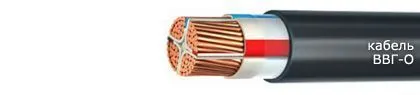 Кабель ВВГ-О 3х4+1х2,5