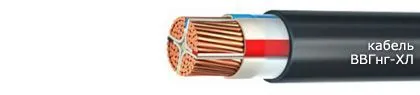 Кабель ВВГнг-ХЛ 3х25